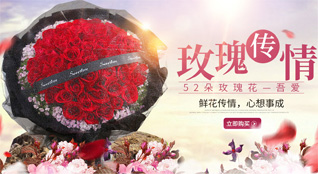 广东揭阳市普宁市军埠镇大长陇村鲜花速递